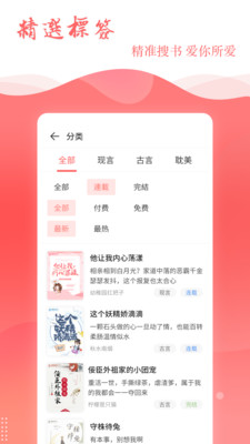 读乐星空手机软件app截图