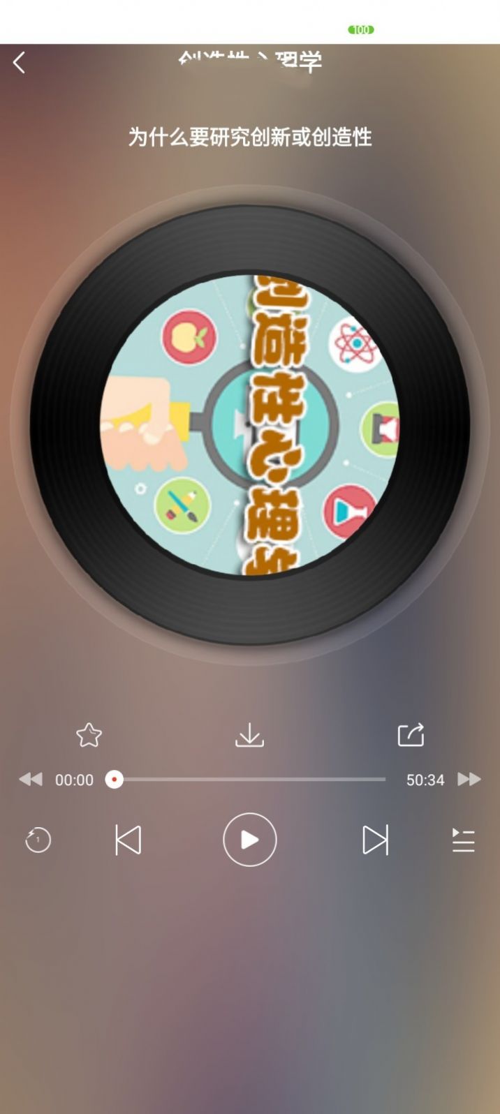 听海网手机软件app截图