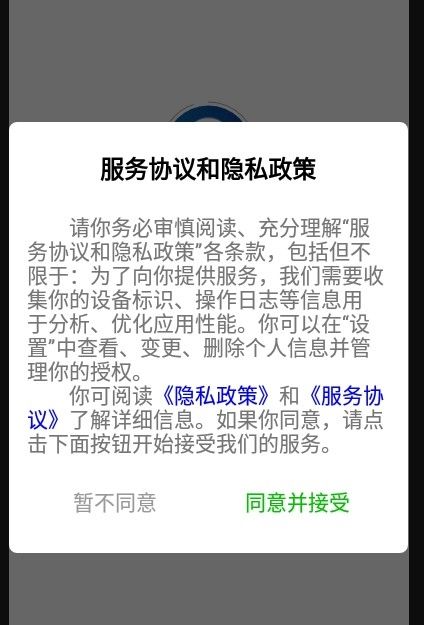 云车位手机软件app截图