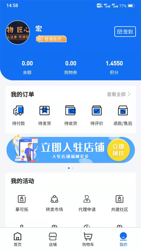 壹联社手机软件app截图