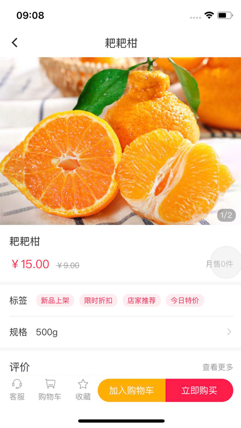 汉辉到家手机软件app截图