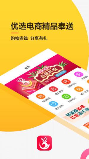 中捷无忧手机软件app截图