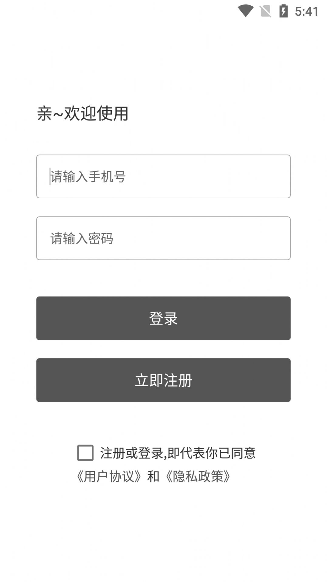 七彩汇壁纸手机软件app截图