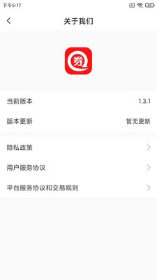 滔券生活手机软件app截图