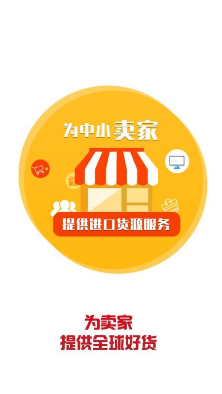 上比价网手机软件app截图