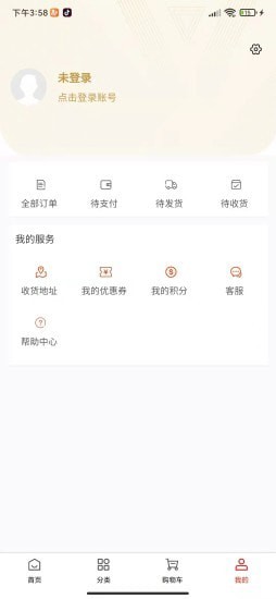 优惠省手机软件app截图