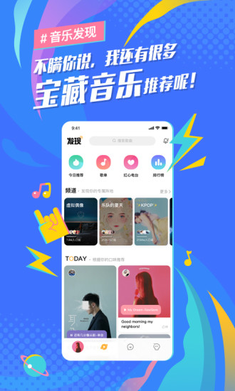 麦田音乐手机软件app截图