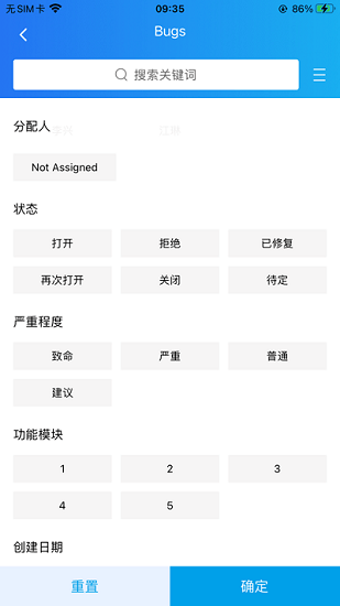 青鸟开发助手手机软件app截图