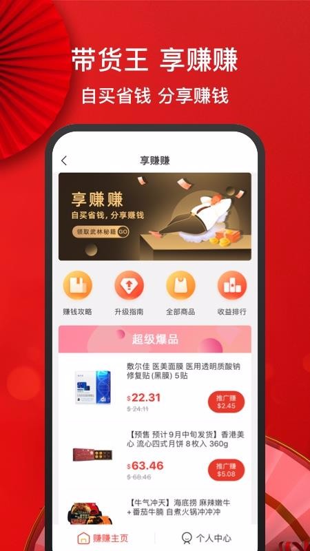 Kouhigh手机软件app截图