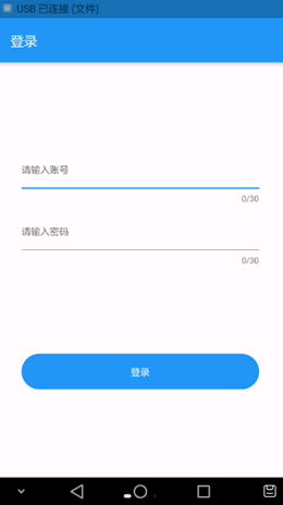 蓝博慧眼手机软件app截图