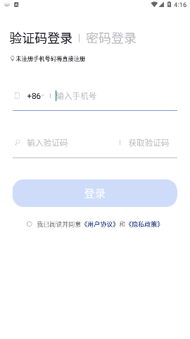 阿卡索云课堂手机软件app截图