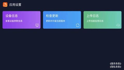 幕连幕客手机软件app截图