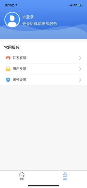 蒙健康手机软件app截图