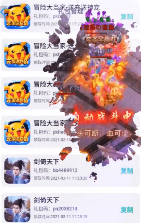 VS手游手机软件app截图