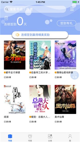 奇智阅读手机软件app截图