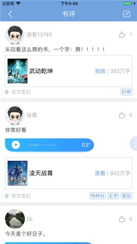 奇智阅读手机软件app截图