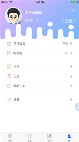 奇智阅读手机软件app截图