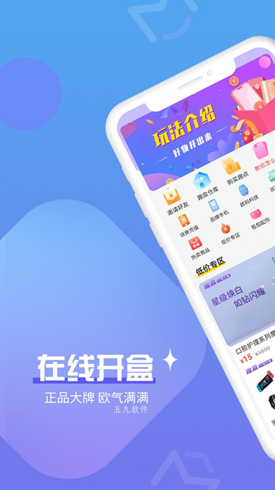 魔拆手机软件app截图