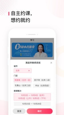 蜂蓝职聘手机软件app截图