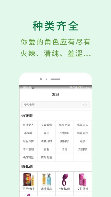 天天商城手机软件app截图