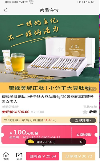 聚多荣创手机软件app截图