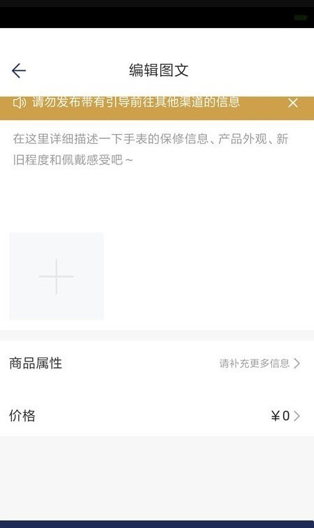 讯小鱼手机软件app截图