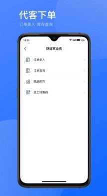 简历云手机软件app截图