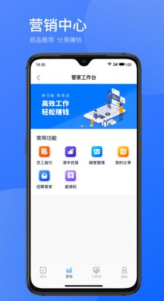 简历云手机软件app截图