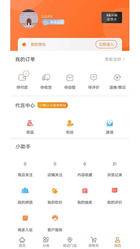 众曼商城手机软件app截图