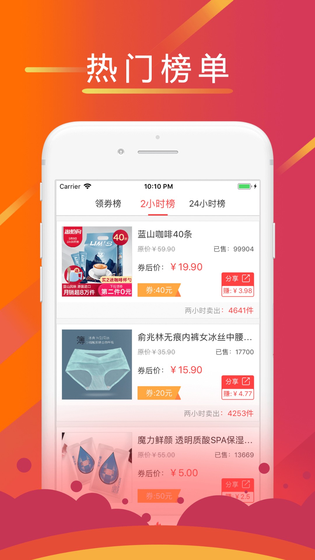 蚂蚁聚品手机软件app截图