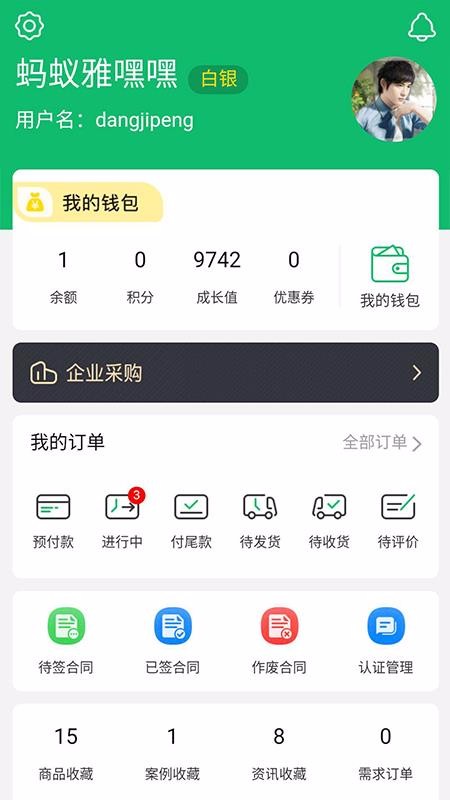 箱盒汇手机软件app截图