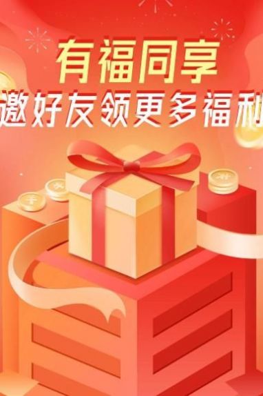 登月宝手机软件app截图