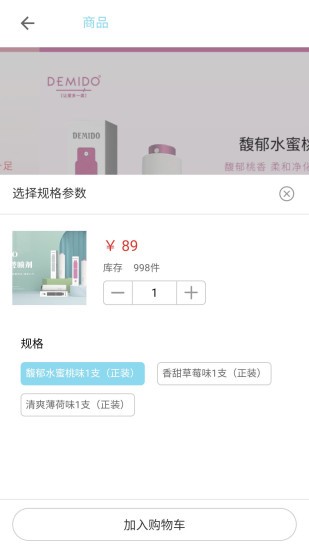 星本源手机软件app截图