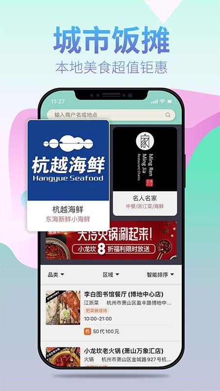 笑天犬手机软件app截图