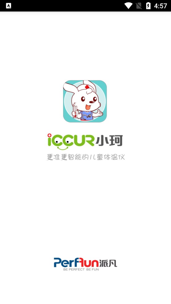 小珂体温计手机软件app截图