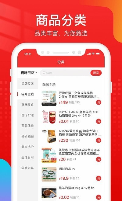 宠宠院手机软件app截图