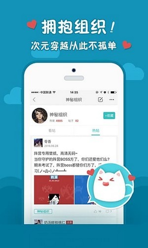 西山居云游戏手机软件app截图