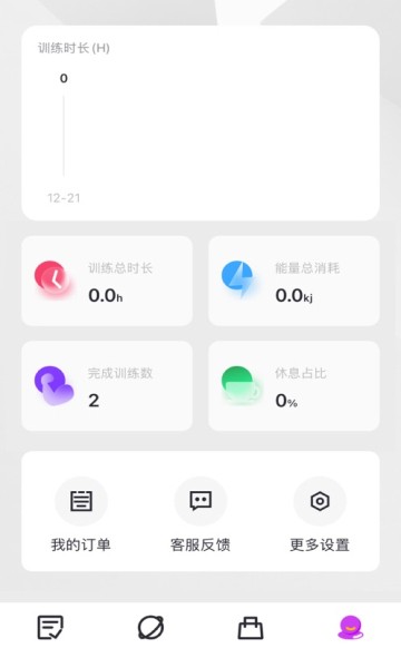 练氪手机软件app截图