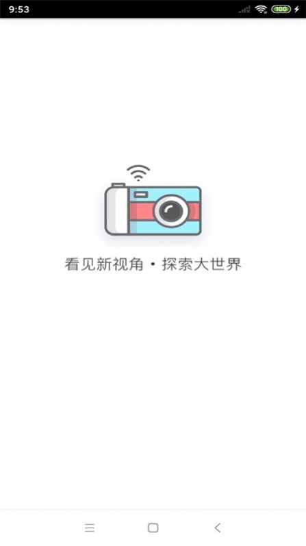 儿童相机手机软件app截图