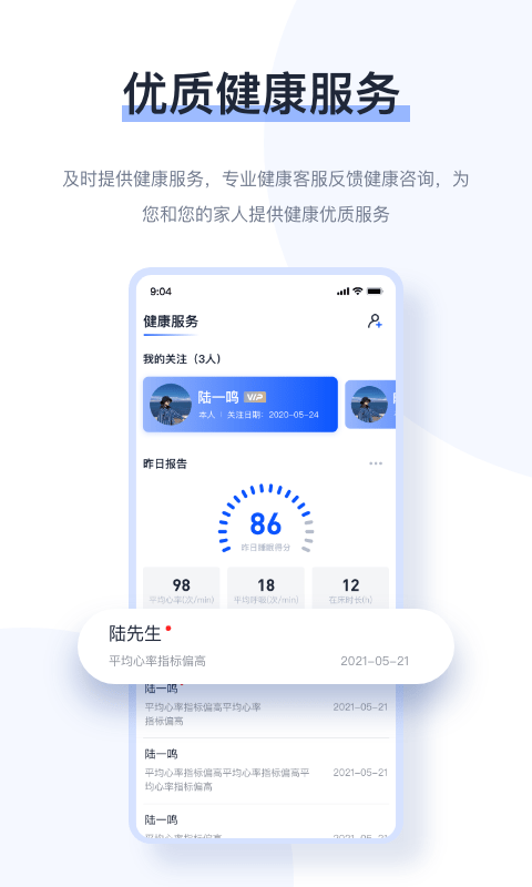 麒盛数据手机软件app截图