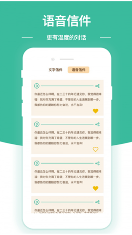 随笔日记手机软件app截图