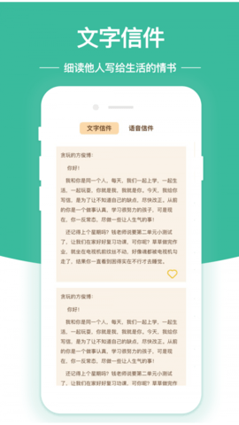 随笔日记手机软件app截图