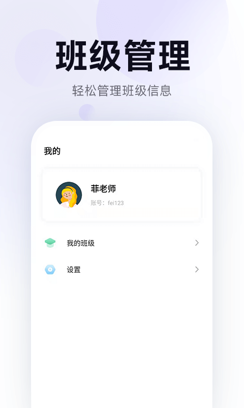 五音娃娃音乐学习手机软件app截图