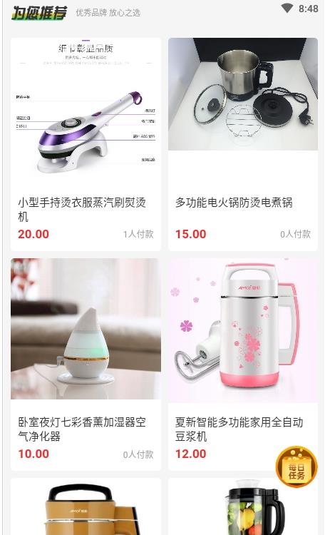 链爱生态手机软件app截图