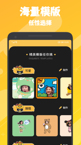 AI变装换脸手机软件app截图