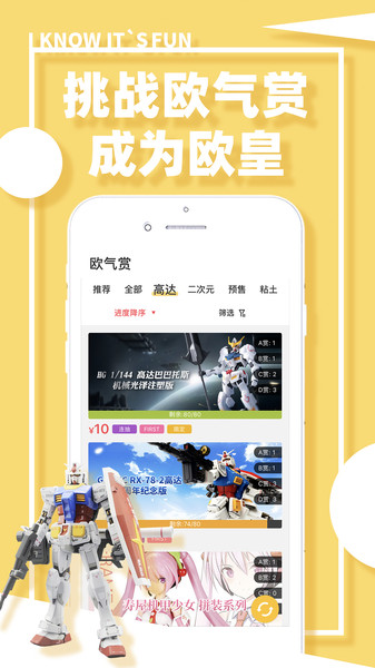 藏宝盲盒手机软件app截图