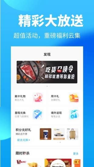 卡民生活手机软件app截图