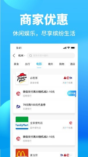 卡民生活手机软件app截图