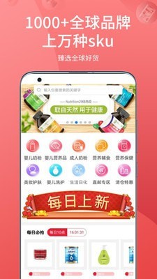 兴圣汇手机软件app截图