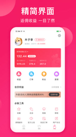 康贝多手机软件app截图